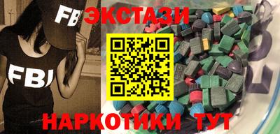 бутик Апрелевка