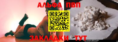 гидропоника Абакан