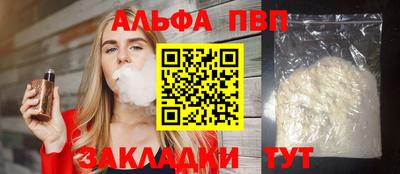 марихуана Апшеронск