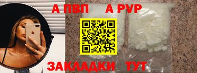 бутик Апрелевка