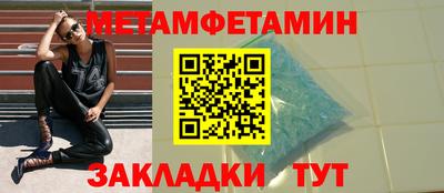 гидропоника Абакан