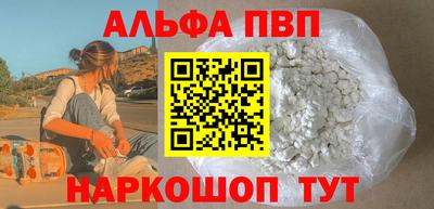 марихуана Апшеронск