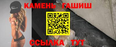 гашик Аргун