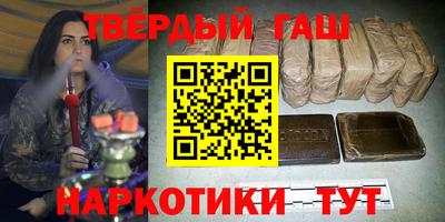 стафф Беслан