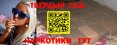 гашиш Аргун