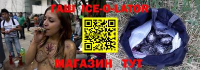 сатива Апрелевка