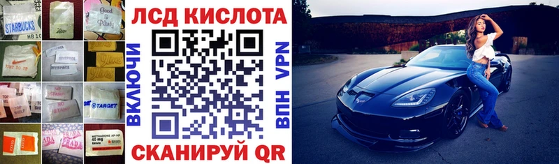 LSD-25 экстази кислота  купить   МЕГА ONION  Новокубанск 