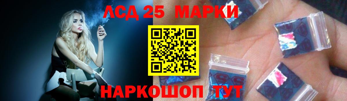 ГАШ Новокубанск