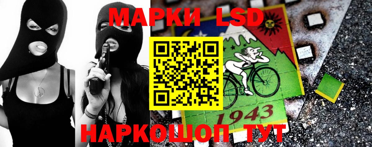 Лсд 25 экстази ecstasy  Вход с VPN  Новокубанск 