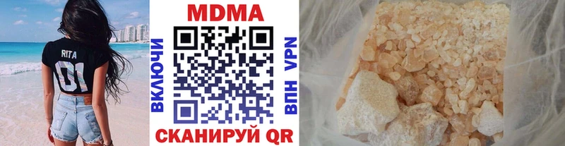МДМА crystal  Новокубанск 