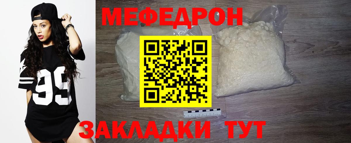COCAIN  Вход с VPN  Канабис  Новокубанск  МЕТАМФЕТАМИН  Гашиш  Меф МЯУ МЯУ  