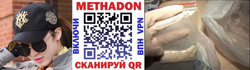 где купить наркоту  Новокубанск  МЕТАДОН кристалл 