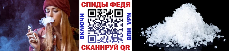 Метамфетамин Декстрометамфетамин 99.9%  Новокубанск 