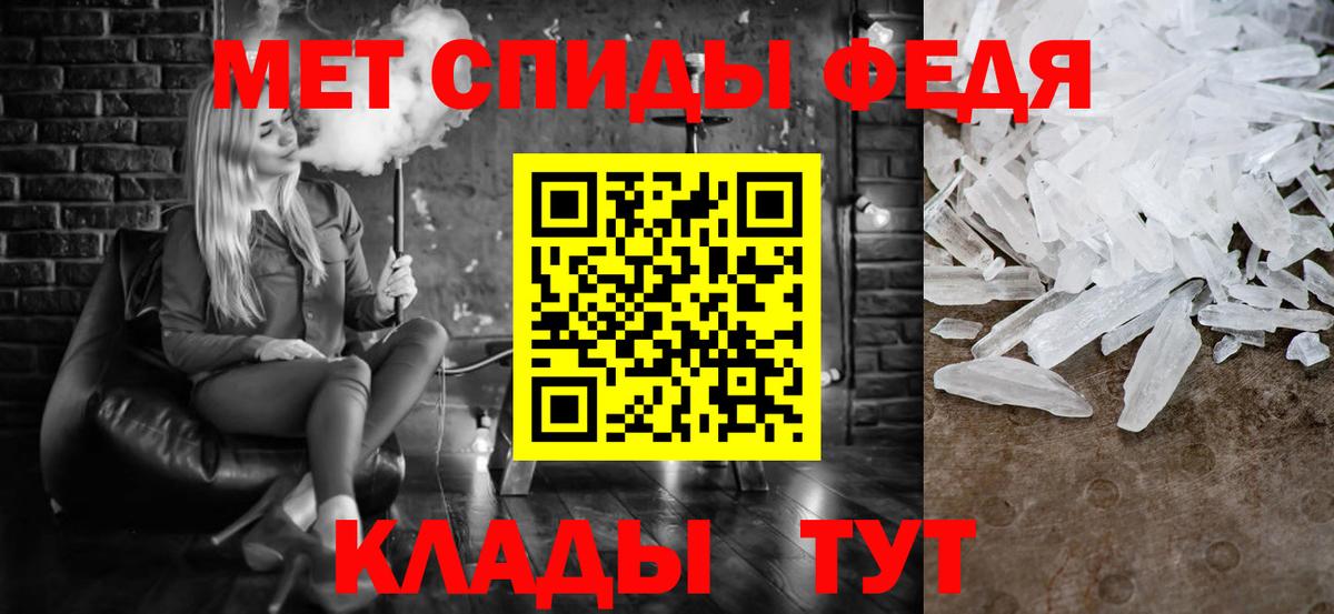 Метамфетамин  Новокубанск  МЕТАМФЕТАМИН пудра 