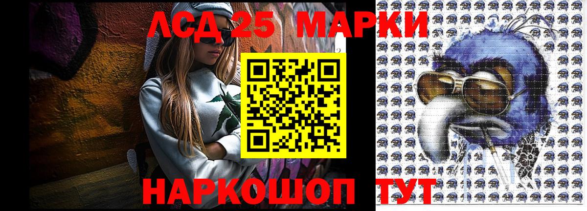 Марки N-bome 1,8мг  Наркотические марки  Новокубанск  Марки N-bome 1,8мг 