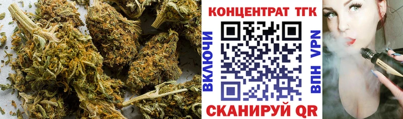 ТГК THC oil  Новокубанск 