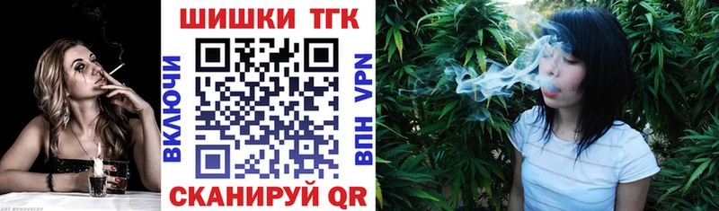 Канабис Amnesia Новокубанск