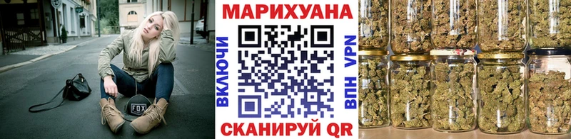 Конопля OG Kush  Новокубанск 