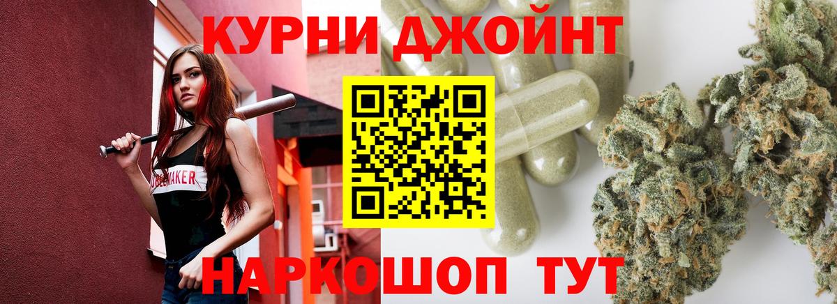 Бошки марихуана гибрид  Новокубанск  Шишки марихуана LSD WEED 